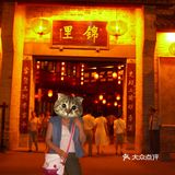 成都旅游吃住玩行综合攻略