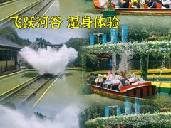 -郑州方特梦幻王国