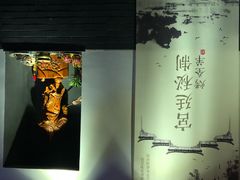 -炑羊香烤全羊(西三旗店)