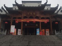 -不倒翁·徽天下名菜楼(马鞍山路店)