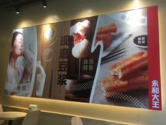 -永和大王(共和新路店)