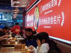 -米鲜剁椒米线(梅溪湖店)