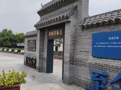 -云间粮仓