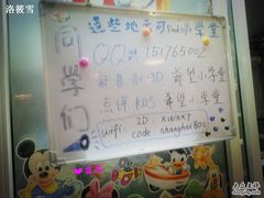 -做了不起的80后