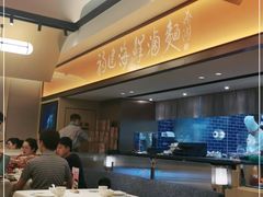 大堂-莆田餐厅PUTIEN(西安万象天地店)