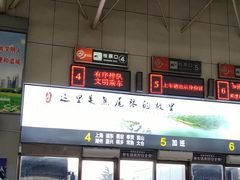 -溧阳汽车客运总站