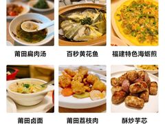-莆田餐厅PUTIEN(金融街购物中心店)