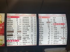 价格偏高-庆丰包子铺(望京广顺店)