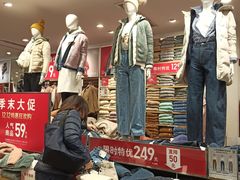 -优衣库(上海虹口龙之梦店)