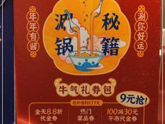 -千味涮·健康火锅(会展连城新天地店)