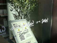 -Seesaw Coffee(深圳深业上城店)