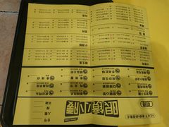 菜单-望京小腰(北京总店)