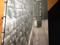 -秦唐一号西安菜馆(钟楼店)