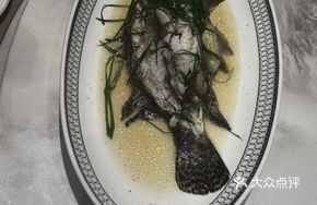Steamed Mandarin Fish with Oil and Salt