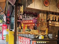 -嘉州鲜知味钵钵鸡(奎星楼店)