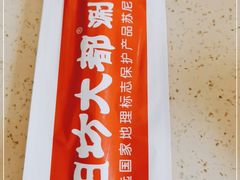 -阳坊大都涮羊肉(阳坊总店)