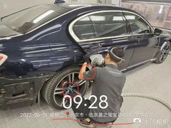 -北京盈之宝宝马4S店(望京店)