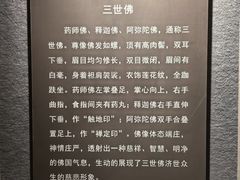 -张掖大佛寺景区