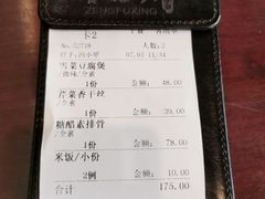 -曾福兴