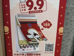 -吉野家(保利广场店)