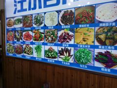 -浔味·山屿湖·正宗淳牌全鱼宴老字号
