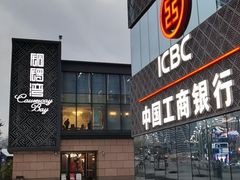 -铜锣湾·有麝自然香(长嘉汇购物公园店)