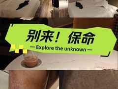 -成都天府丽都喜来登饭店