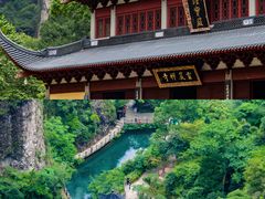 -雁荡山风景名胜区