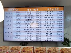 -白玉兰食品(中山公园龙之梦店)