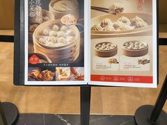-北京SKP