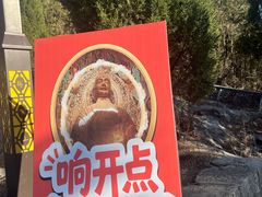 -响堂山石窟-北响堂山石窟