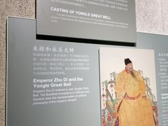 -大钟寺古钟博物馆