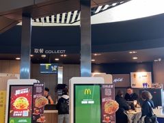 门面-麦当劳(太平国际机场店)