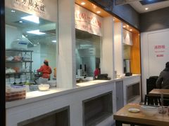-景芳周大姐(国大城市广场店)