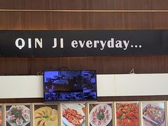 -覃记海鲜美食餐厅