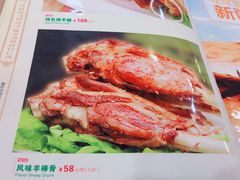 -马尔龙新疆饭店·清真(瑞景店)