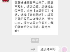 -爱花居鲜花店(友情人花艺九二路1298店)