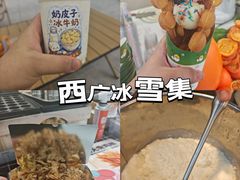 -西湖文化广场
