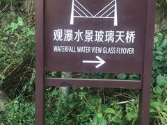 -宁波五龙潭景区