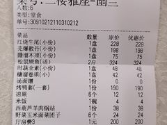 -鸿宾楼(展览馆路店)