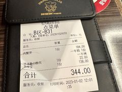 -胖哥俩肉蟹煲(湖滨银泰in77店)