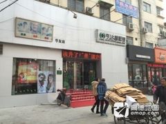 -亨达利眼镜(旗舰店)