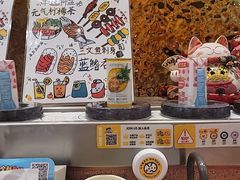-元气寿司(环球港店)