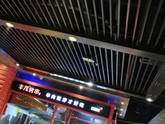 -丰茂烤串(金源店)