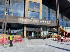 -长白山华美胜地滑雪场