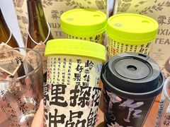 -仪征宝能环球汇