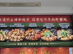 -飞尝蚝·顺德菜·鱼生(顺德总店)