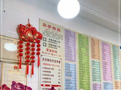 -芬芳甜品(同福路店)