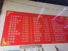 -无名生煎(昌里东路)