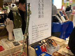 -茑屋书店(天目里店)